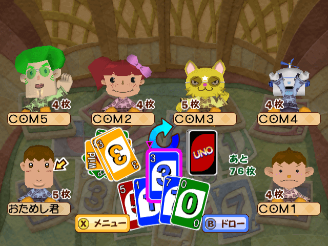 Guru Guru Onsen screenshot 4 for Sega Dreamcast